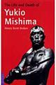 Ｔｈｅ　ｌｉｆｅ　ａｎｄ　ｄｅａｔｈ　ｏｆ　Ｙｕｋｉｏ　Ｍｉｓｈｉｍａ