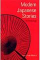 Ｍｏｄｅｒｎ　Ｊａｐａｎｅｓｅ　Ｓｔｏｒｉｅｓ