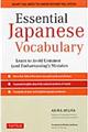 Ｅｓｓｅｎｔｉａｌ　Ｊａｐａｎｅｓｅ　ｖｏｃａｂｕｌａｒｙ