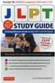 JLPT Study Guide