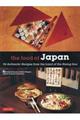 Ｔｈｅ　ｆｏｏｄ　ｏｆ　Ｊａｐａｎ　２ｅｄ