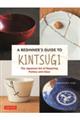 Ａ　ＢＥＧＩＮＮＥＲ’Ｓ　ＧＵＩＤＥ　ＴＯ　ＫＩＮＴＳＵＧＩ