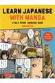 Ｌｅａｒｎ　Ｊａｐａｎｅｓｅ　Ｗｉｔｈ　Ｍａｎｇａ　Ｖｏｌｕｍｅ　Ｔｗｏ