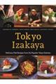 Ｔｏｋｙｏ　Ｉｚａｋａｙａ　Ｃｏｏｋｂｏｏｋ