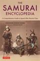 Ｔｈｅ　Ｓａｍｕｒａｉ　Ｅｎｃｙｃｌｏｐｅｄｉａ