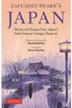 Ｌａｆｃａｄｉｏ　Ｈｅａｒｎ’ｓ　Ｊａｐａｎ