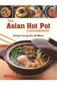 Ｔｈｅ　Ａｓｉａｎ　Ｈｏｔ　Ｐｏｔ　Ｃｏｏｋｂｏｏｋ