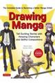 Ｄｒａｗｉｎｇ　Ｍａｎｇａ