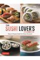 Ｔｈｅ　Ｓｕｓｈｉ　Ｌｏｖｅｒ’ｓ　Ｃｏｏｋｂｏｏｋ