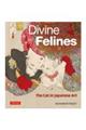 Ｄｉｖｉｎｅ　Ｆｅｌｉｎｅｓ