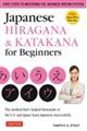 Ｊａｐａｎｅｓｅ　Ｈｉｒａｇａｎａ　＆　Ｋａｔａｋａｎａ　ｆｏｒ　Ｂｅｇｉｎｎｅｒｓ　改訂版