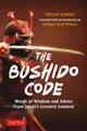 Ｔｈｅ　Ｂｕｓｈｉｄｏ　Ｃｏｄｅ