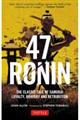 ４７　Ｒｏｎｉｎ　新版