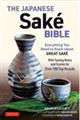 Ｔｈｅ　Ｊａｐａｎｅｓｅ　Ｓａｋｅ　Ｂｉｂｌｅ　新版