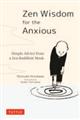 Ｚｅｎ　Ｗｉｓｄｏｍ　ｆｏｒ　ｔｈｅ　Ａｎｘｉｏｕｓ　新版