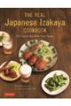 Ｔｈｅ　Ｒｅａｌ　Ｊａｐａｎｅｓｅ　Ｉｚａｋａｙａ　Ｃｏｏｋｂｏｏｋ　新版