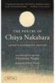 The Poetry of Chuya Nakahara