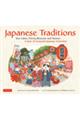 Japanese Traditions 新版