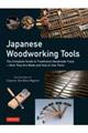 Japanese Woodworking Tools