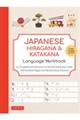 Japanese Hiragana & Katakana Language Workbook