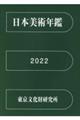 {pNӁ@ߘalN
