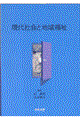Љƒn敟