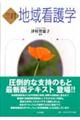 �n��Ō�w�@�R��