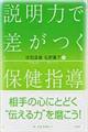 ͂ōیw