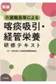 ���E�����ɂ��\ႋz���E�o�ǉh�{���C�e�L�X�g�@�V��