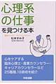 uSn̎dv{