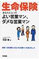 �����ی����Ȃ��ɂƂ��Ă悢�c�ƃ}���A�_���ȉc�ƃ}��