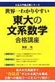 E킩₷̕nwiu