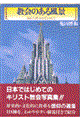 ̂镗i