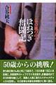 �ق˂������L