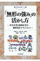 u`̋݁v̊