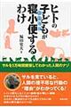 qg̎qǂQւ킯