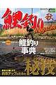 ��ނ肍���������������@�Q�O�O�U�H