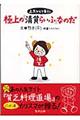 �㋞�ЂƂ��炵�ɏ�́w���n�炢�Ӂx�Ȃ̂�