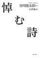 ���ގ�