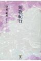 Z̋Is