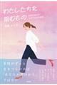 킽jނ́@鐶Â炳̍