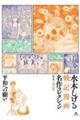 aւ̊肢