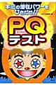 opeXg