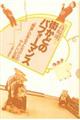 Xǂ̃ptH[}X