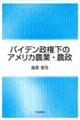 oCf̃AJ_ƁE_