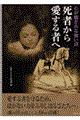 ҂爤҂