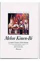 Melon Kinenーbi in hello! project 2004 winter