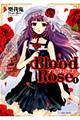 Blood Rose 1
