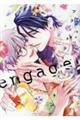 ブラットテイマー／キング　ｅｎｇａｇｅ！