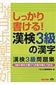 �������菑����I�����R���̊���